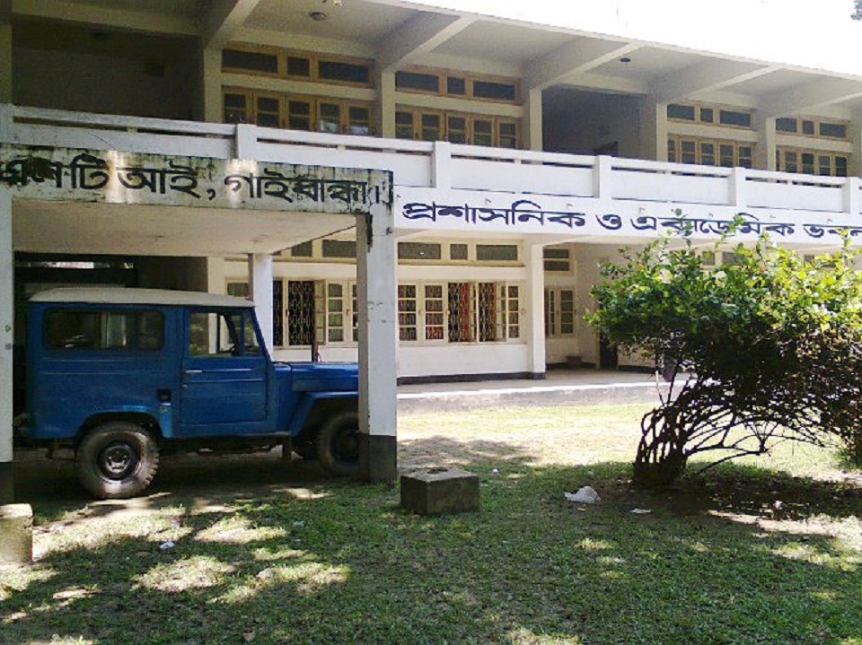 প্রাণিসম্পদ প্রশিক্ষণ প্রতিষ্ঠান (এল.টি.আই),গাইবান্ধা।